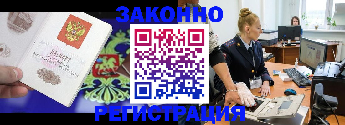временная регистрация адрес в Калуге